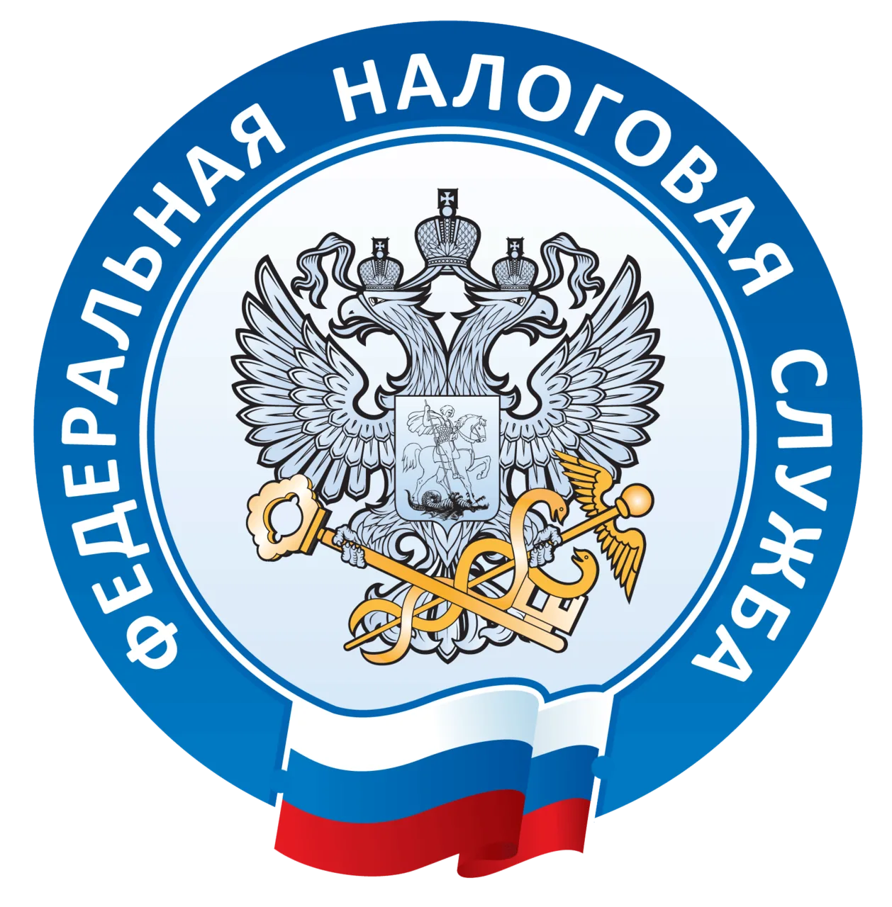 Управление Федеральной налоговой службы по Санкт-Петербургу