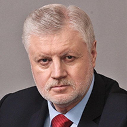 Миронов Сергей Михайлович