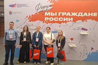 Студсовет СПбУТУиЭ на Всероссийском молодёжном гражданском образовательном форуме «Мы граждане России»