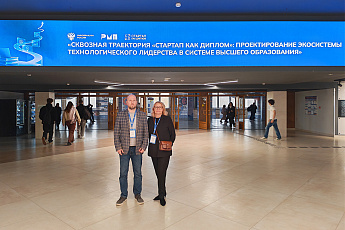 СПбУТУиЭ продолжит развивать экосистему технологического предпринимательства в формате «Стартап как диплом»