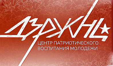 Фестиваль «Общее дело» пройдёт в Петербурге 4 ноября