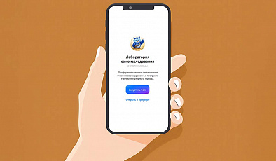 Профориентационное тестирование. Научно-популярный туризм