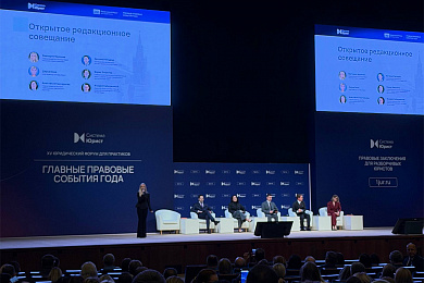 Студенты Юридического института на XV Юридическом форуме для практиков