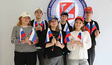 С Днем Государственного флага России!