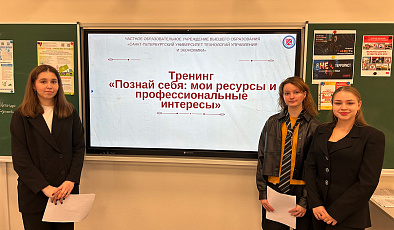 Познай себя: мои ресурсы и профессиональные интересы